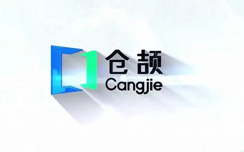 ⚡️零基础入门学习「仓颉」编程语言⚡️哔哩哔哩bilibili