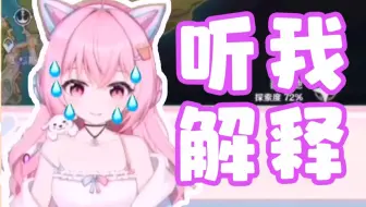 如果直播发电被粉丝外放......【土亢的乐子日常#2】