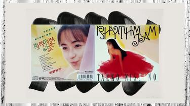 西野妙子/Taeko Nishino – Rhythm Jam (1991 CD:WPCL-232)_哔哩哔哩_