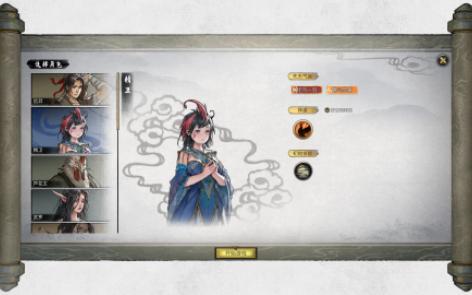 鬼谷八荒dlc不归玄境全角色通关2精卫