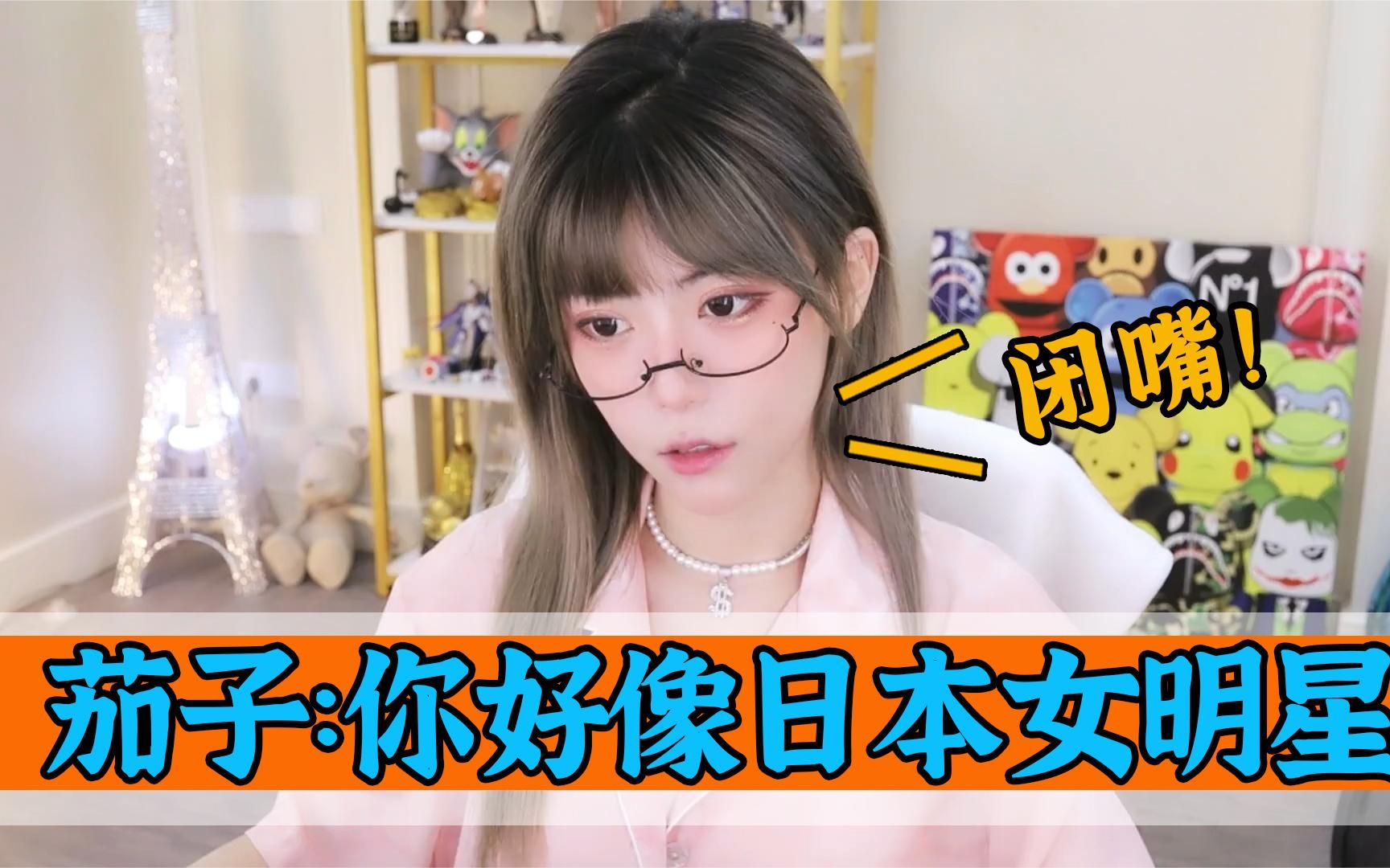 周淑怡最想删除的黑历史茄子你好像日本女明星啊一模一样