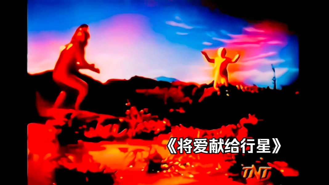 【4k60帧 修复 调色】(纯战斗)赛文奥特曼第12集《将爱献给行星》