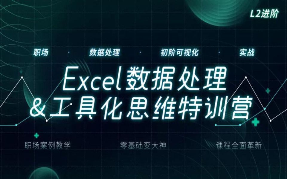 Excel常用技巧:Excel合并单元格、设置对其方式技巧!哔哩哔哩bilibili