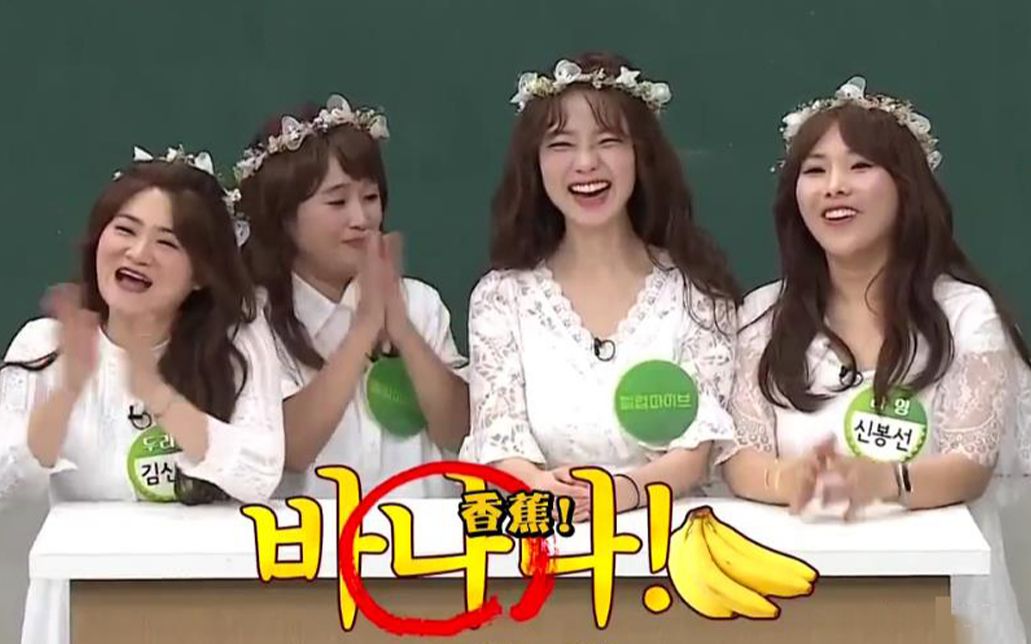 celebfive香蕉精灵安英美号称celebfive里最保守的一个欧尼你良心不会