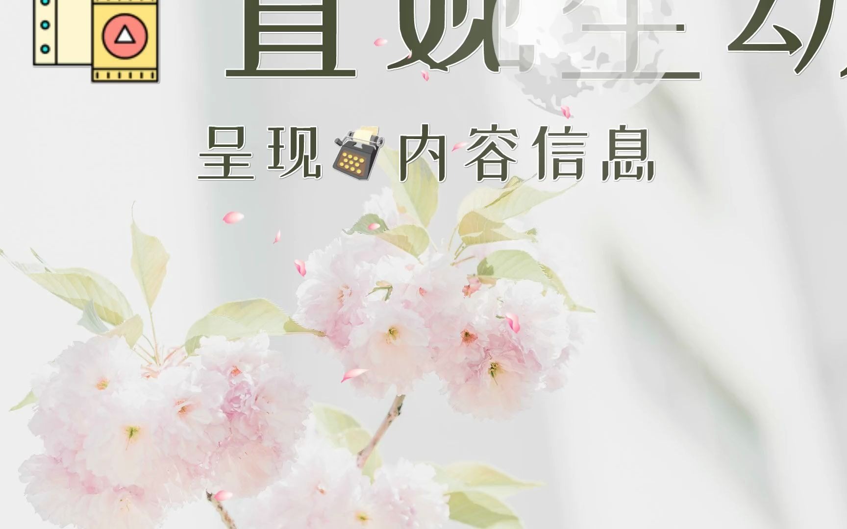 文字动画制作神器,10秒自动生成视频短视频免费在线制作哔哩哔哩bilibili