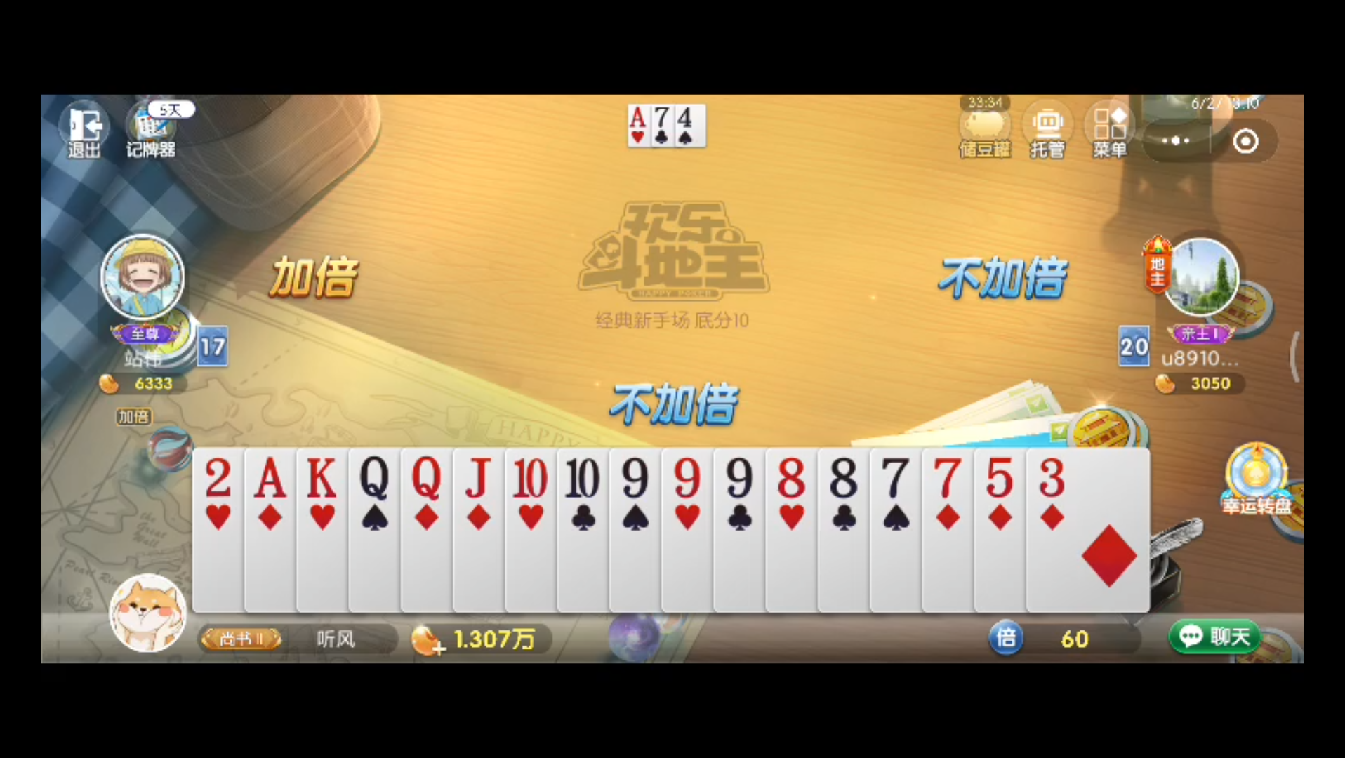 6Y棋牌35