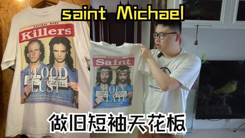 Saint Michael//-哔哩哔哩_Bilibili
