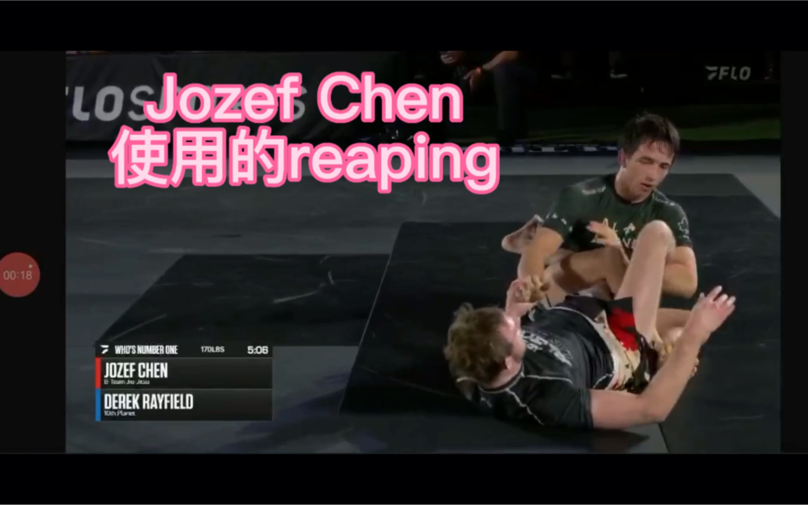 Jozef Chen使用的Reaping哔哩哔哩bilibili