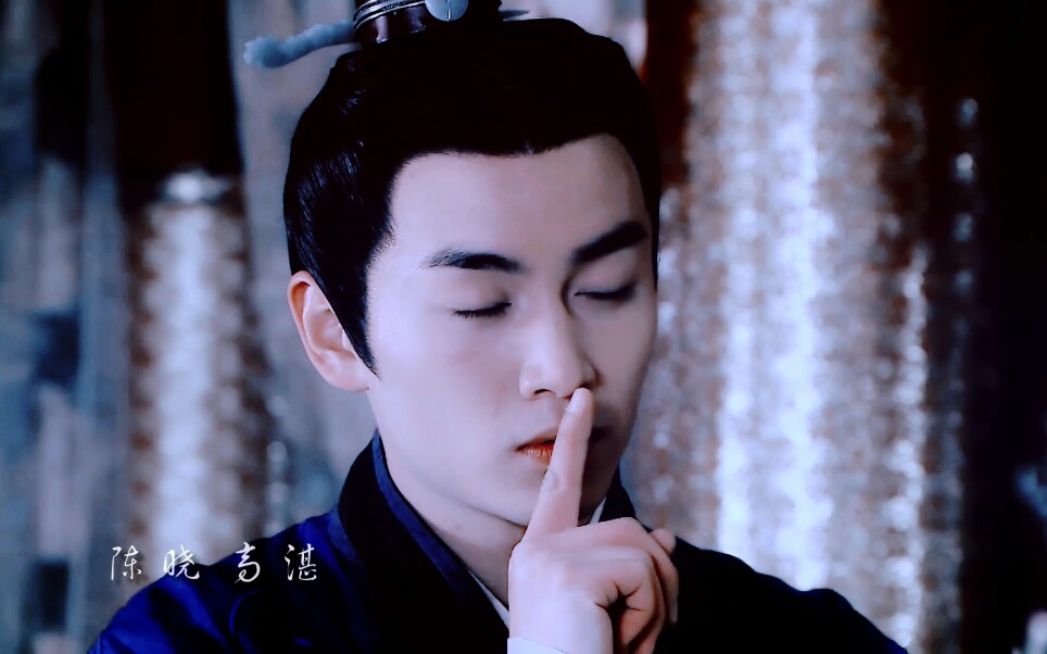 【陈晓|高湛个人向】剑眉星目长广王|棠梨煎雪|陆贞传奇_哔哩哔哩 (゜