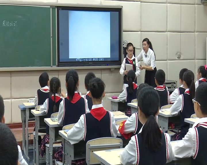 [图]《圆的认识》 人教版小学数学六年级上册 省级公开课 优质课 精品课 名师课堂 示范课 磨课 千课万人 微课 同课异构