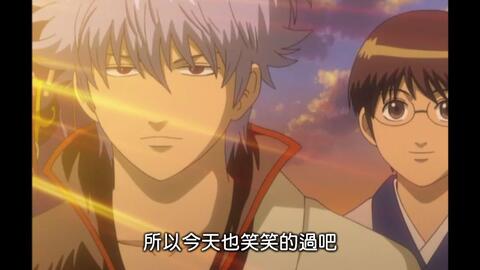 银魂op02 中文字幕 哔哩哔哩 Bilibili