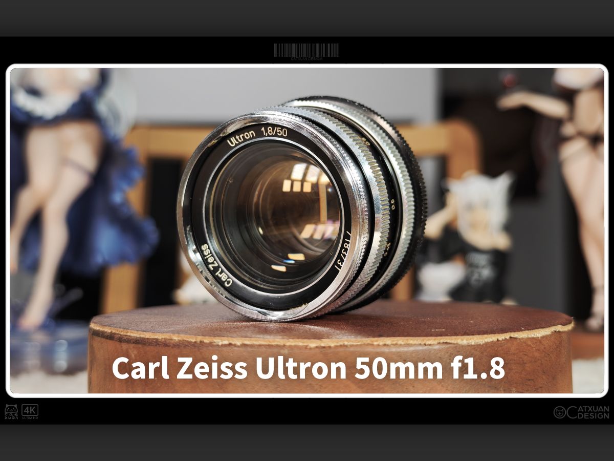 【除了画画啥都会】展示 Carl Zeiss Ultron 50mm f1.8 朋友的蔡司著名凹玉 神奇的凹面镜头 稀少罕见 整体画质不错哔哩哔哩bilibili