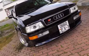 Tải video: AUDI S2 Turbo Quattro - Та самая