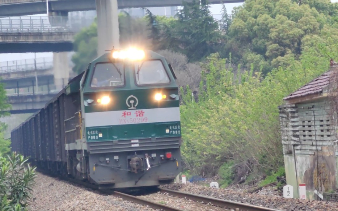 宁芜铁路,上局合段hxn5 0299牵引货运列车通过土城头道口