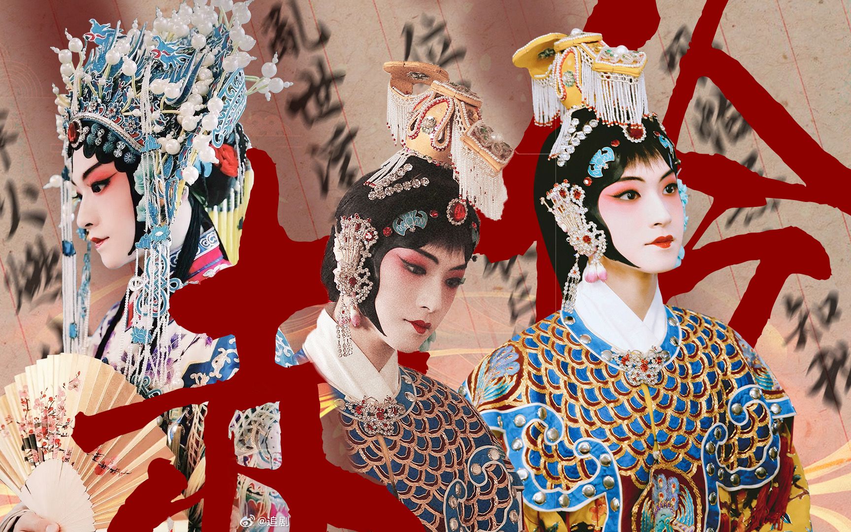 【刘宇】赤伶|剧情向古风混剪|"位卑未敢忘忧国 哪怕无人知我"