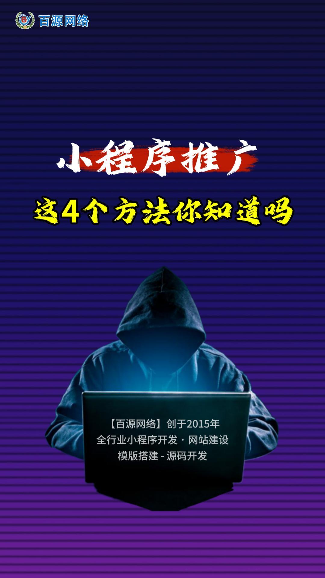 郑州微信小程序开发哪家好_郑州微信小程序如何开发_郑州小程序开发平台