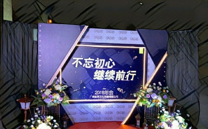 Gnz48 年会 颁奨cut 何梦瑶镜头哔哩哔哩bilibili