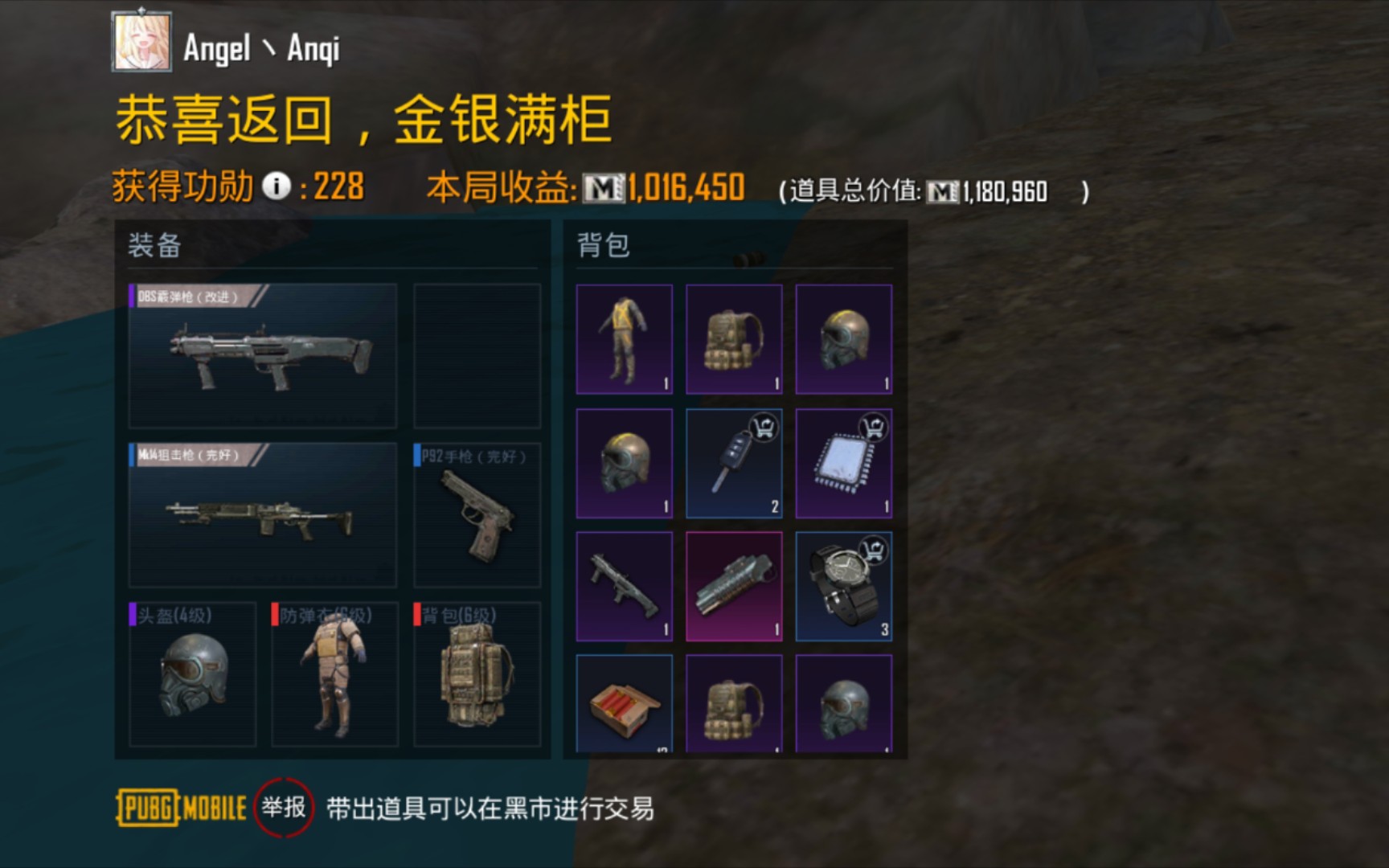 pubg國際服《地鐵逃生》101真開心呀