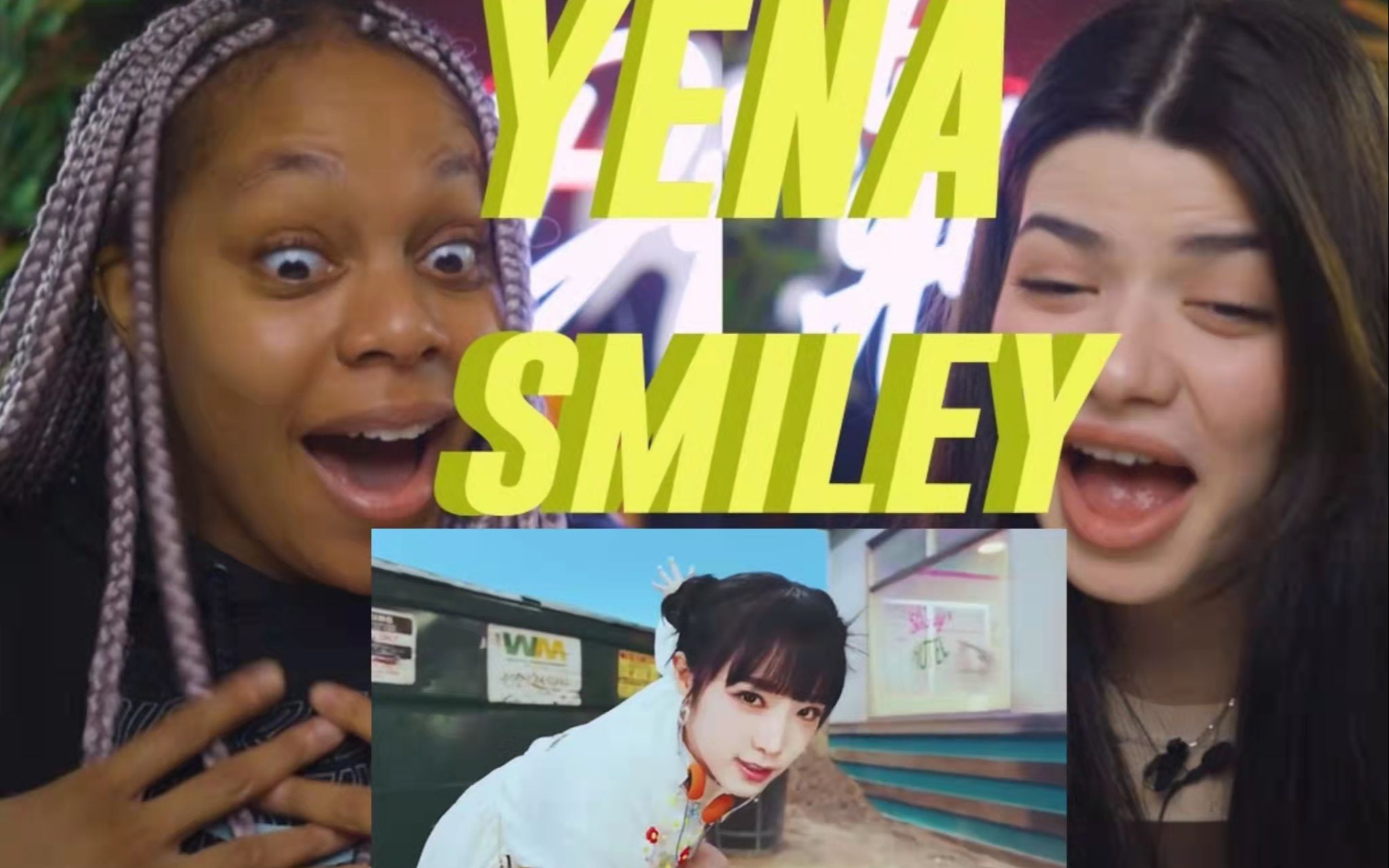 [图]养女儿啦！Yena椰奶《SMILEY》reaction，比利时姐妹笑容宠溺~