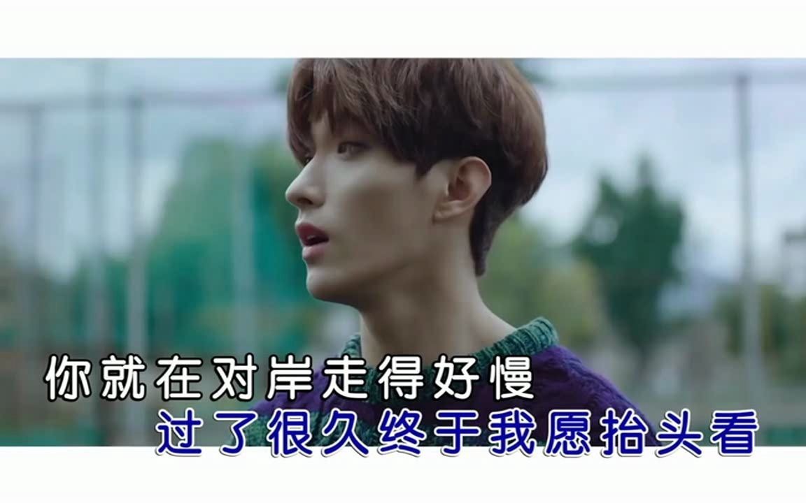 [图]摩登兄弟《走马》MTV-国语KTV完整版