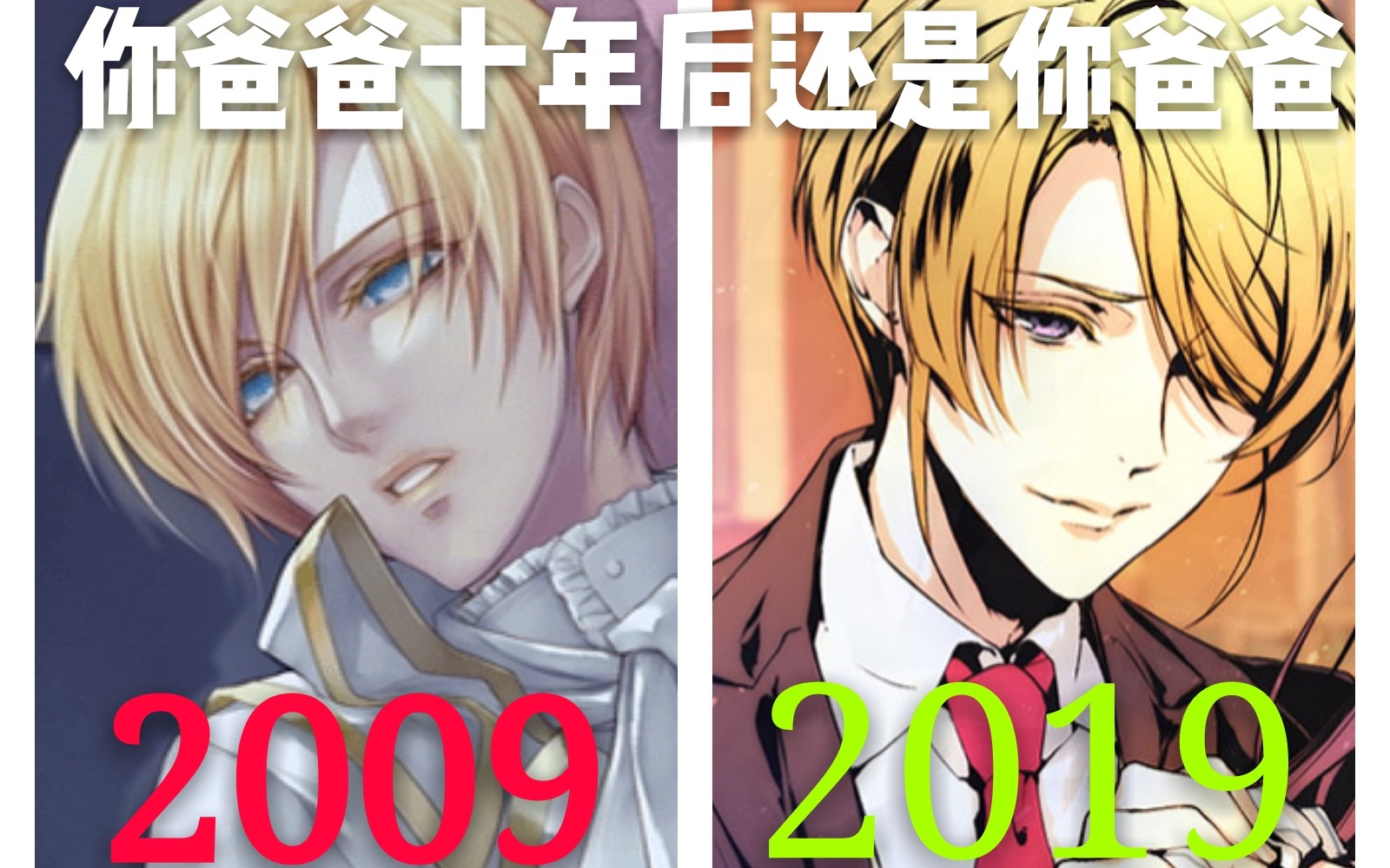 【GALGAME画师系列】桐叶画风变迁史