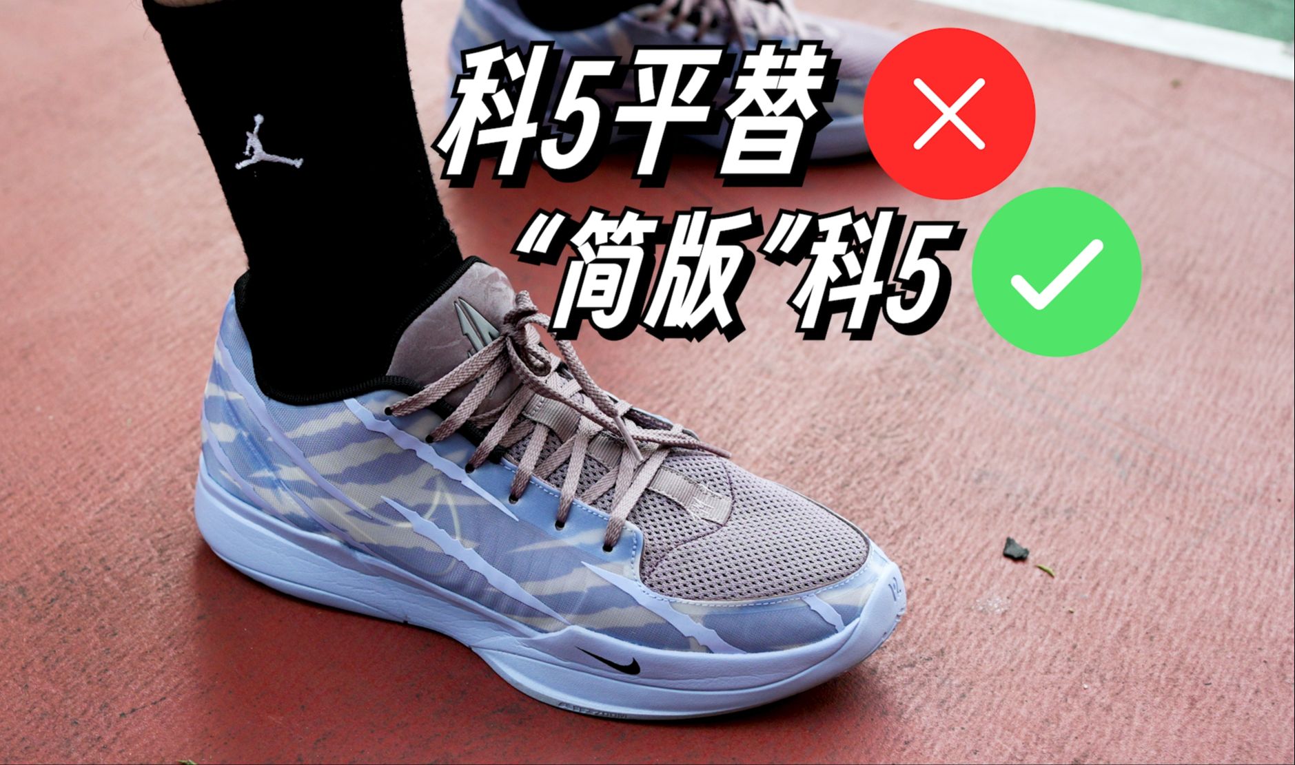 一点不足影响整双鞋的上限!Nike莫兰特2代实战测评(ja2)哔哩哔哩bilibili