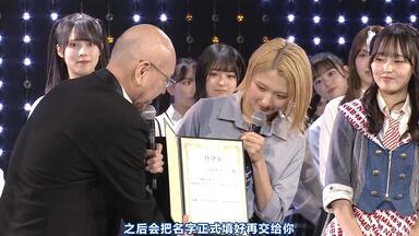 NMB48 チームM所属三浦亜莉沙(Miura Arisa) 三浦亜莉沙(Miura