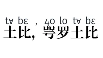 To be, or not to be【Raymond】