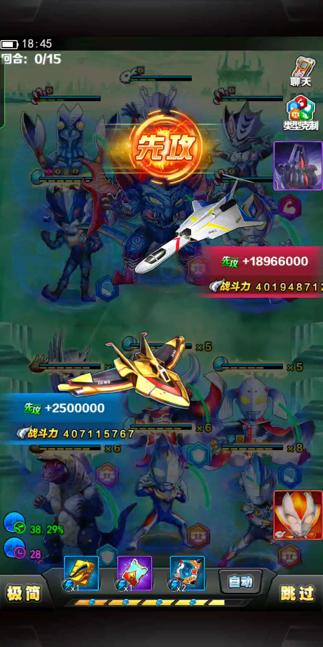 奥特曼系列ol泰迦奥特曼剧场版