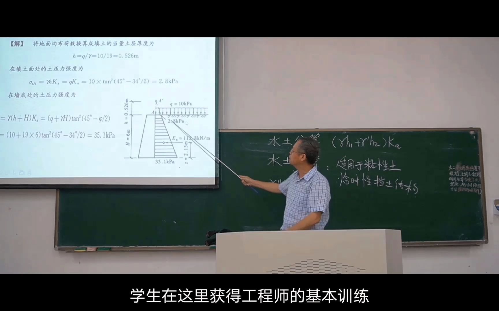 广州城市理工学院—土木工程学院—智能建造专业介绍哔哩哔哩bilibili