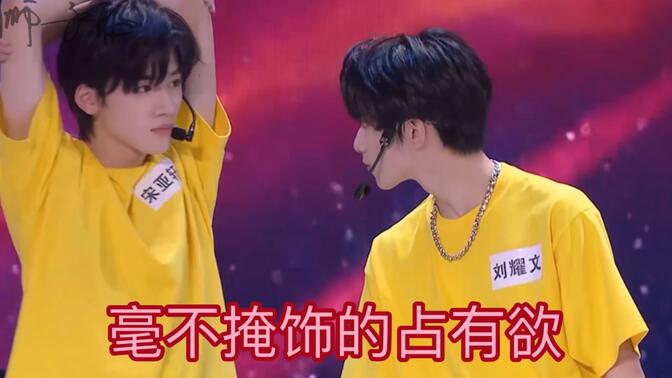【轩文/文轩】我的占有欲只对你!