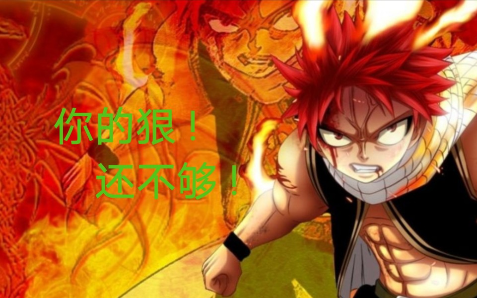 【300英雄两千胜纳兹实况】队友自闭要挂机,力挽狂澜一拖四!