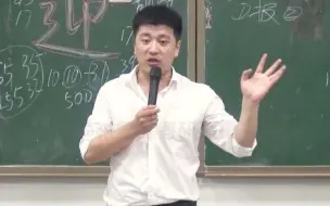 Download Video: 【张雪峰】调剂院校要不要你其实不看你的分，只看着一点