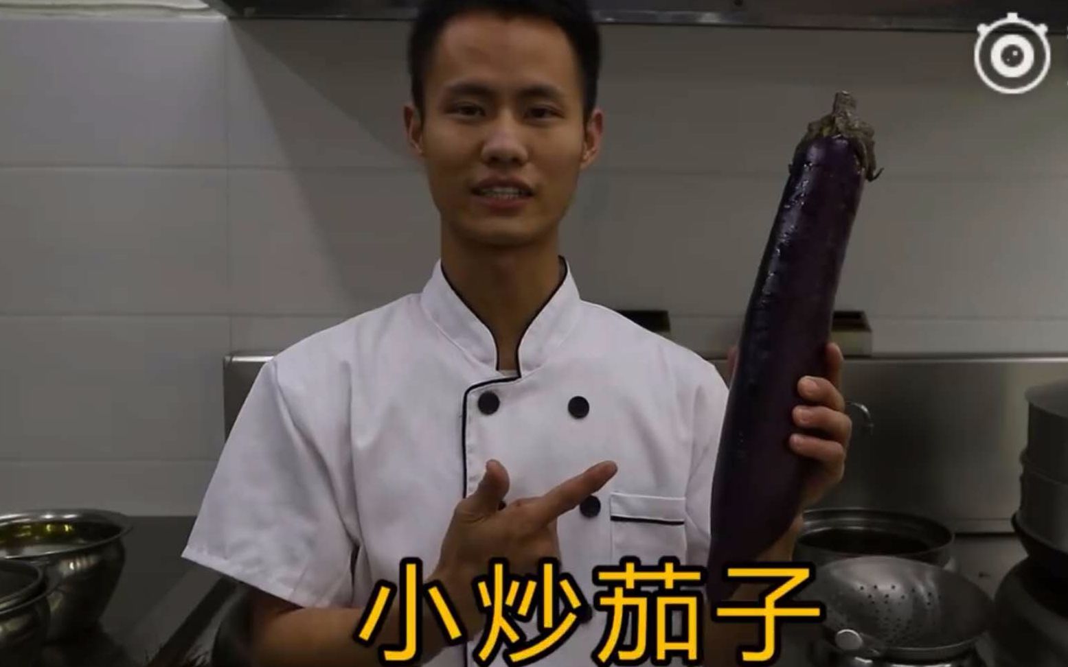 厨师长教你:“小炒茄子”的家常做法,简单易学-美食作家王刚R-美食作家王刚R-哔哩哔哩视频