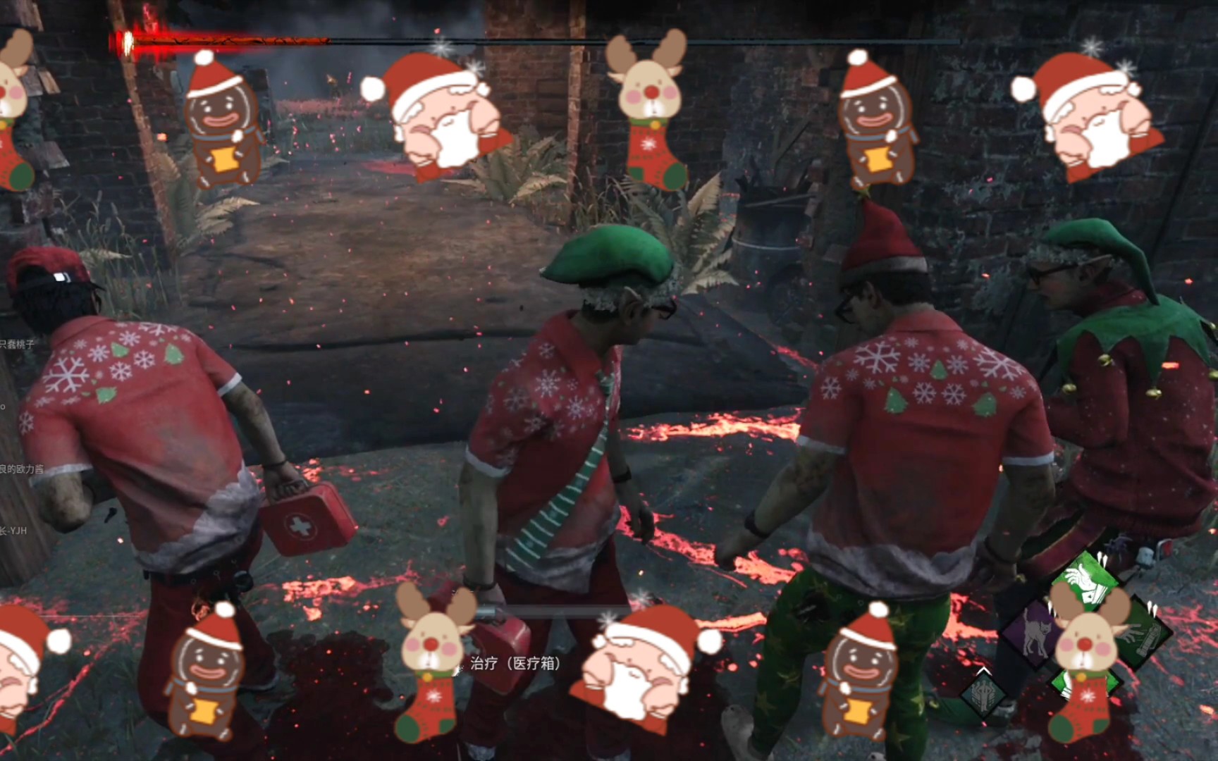 【黎明杀机】"圣诞四小精灵～汪涵"一个只有哈哈哈哈哈哈哈哈哈的视频