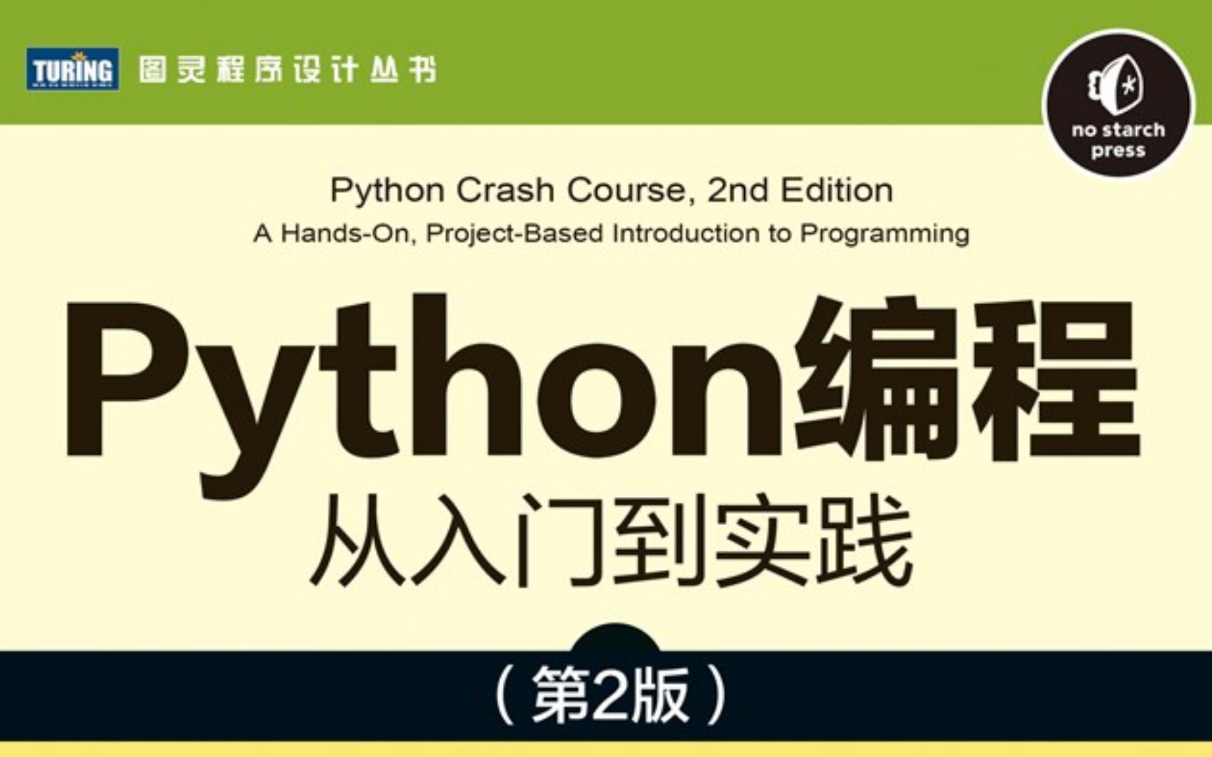 微软为初学者提供免费的Python教程 - Pureinfotech