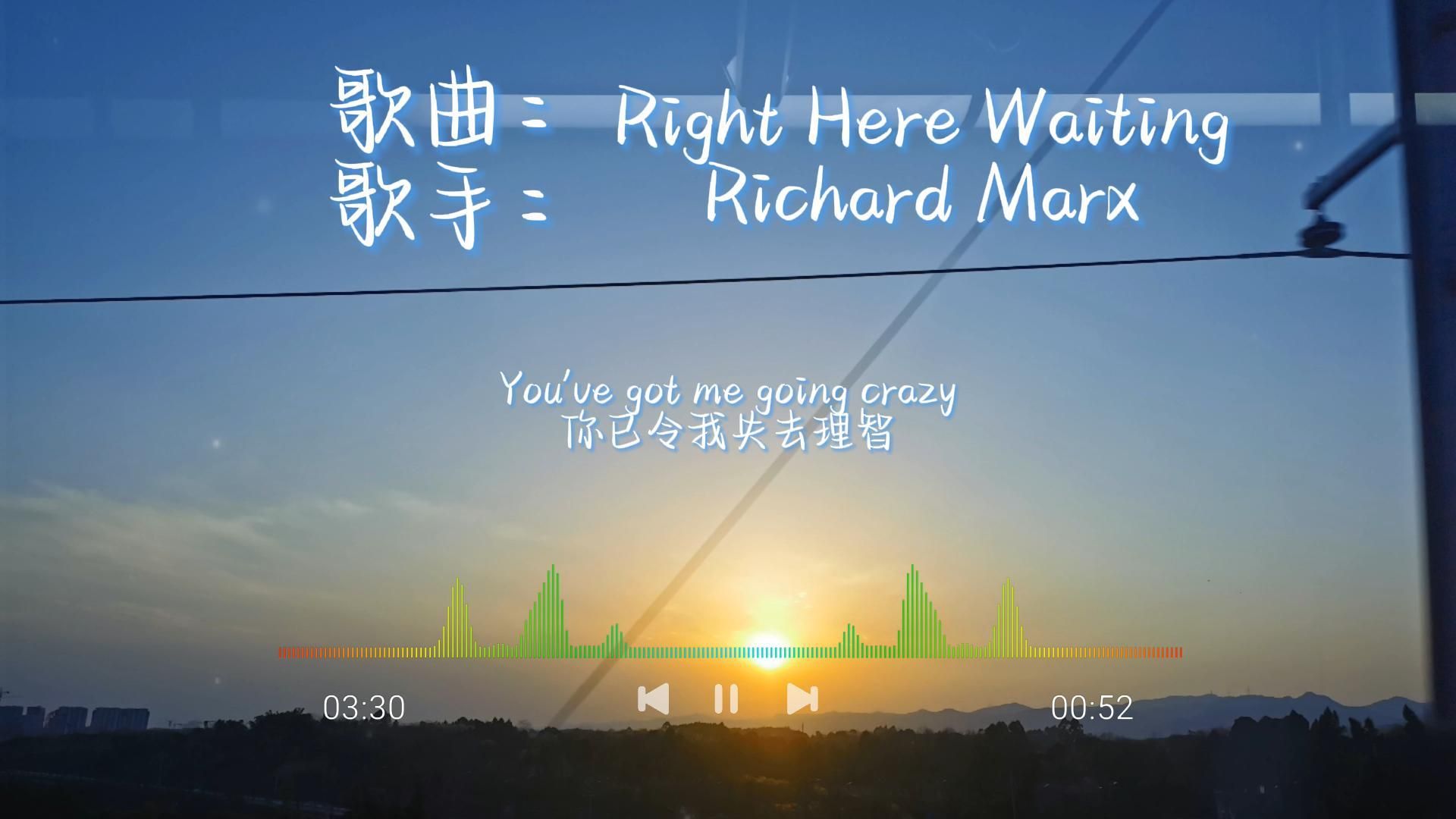 [图]【无损-Playlist🎶】Right Here Waiting - Richard Marx【全球最经典的情歌 - 此情可待】