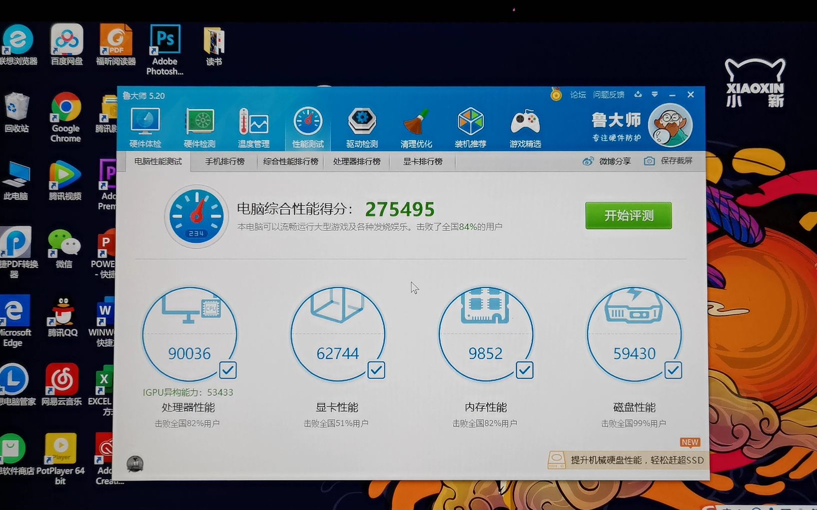 【轻薄本使用感受】 联想小新pro13   2020款 (i7-10710u,mx350显卡)