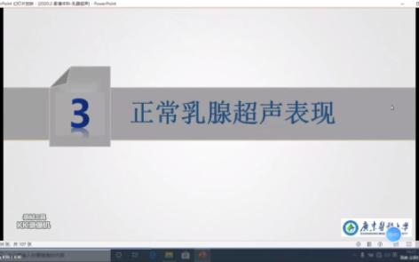 正常乳腺超声表现哔哩哔哩bilibili