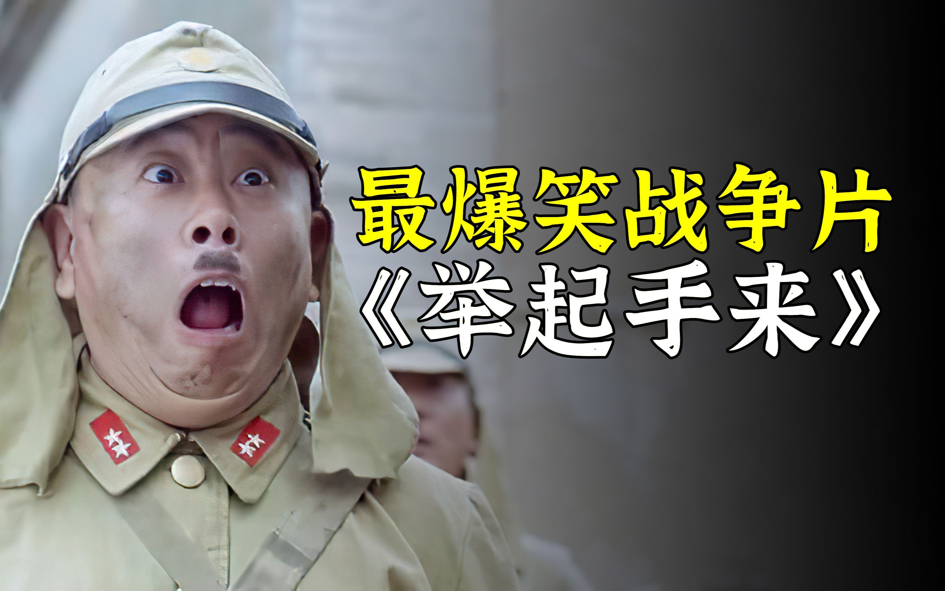 九零后的童年回忆,潘子找花姑娘,笑到停不下来