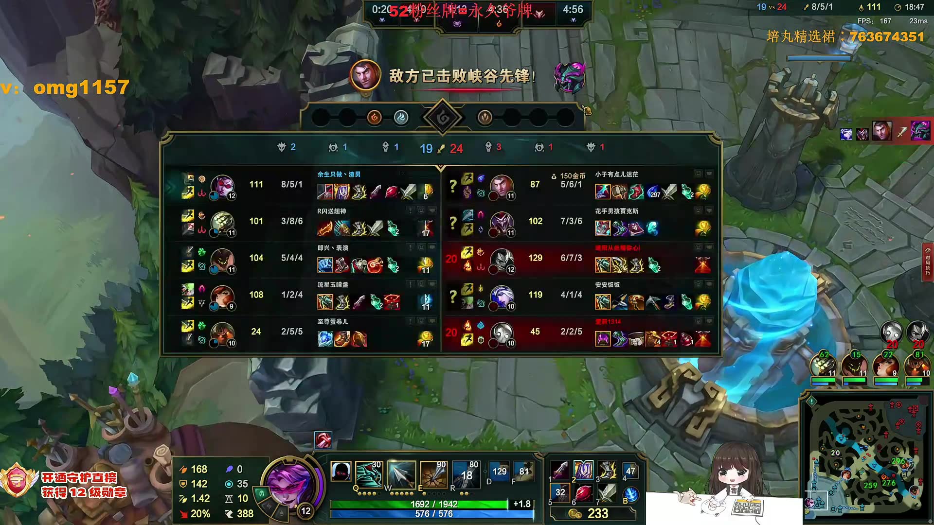 温稚20220503晚上录播