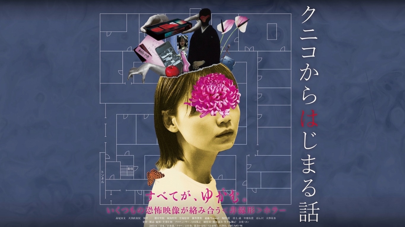 【自译中字】从邦子开始的故事