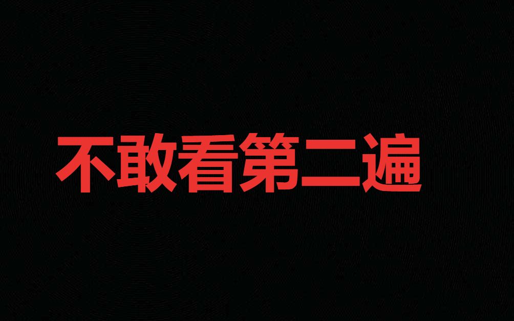 [图]他们必须恩怨交集的自食其果—余华《兄弟》下（完）