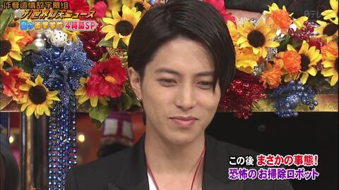 视觉盛宴 世界仰天新闻系列02 山下智久 中居正广 1080p中字 哔哩哔哩 つロ干杯 Bilibili