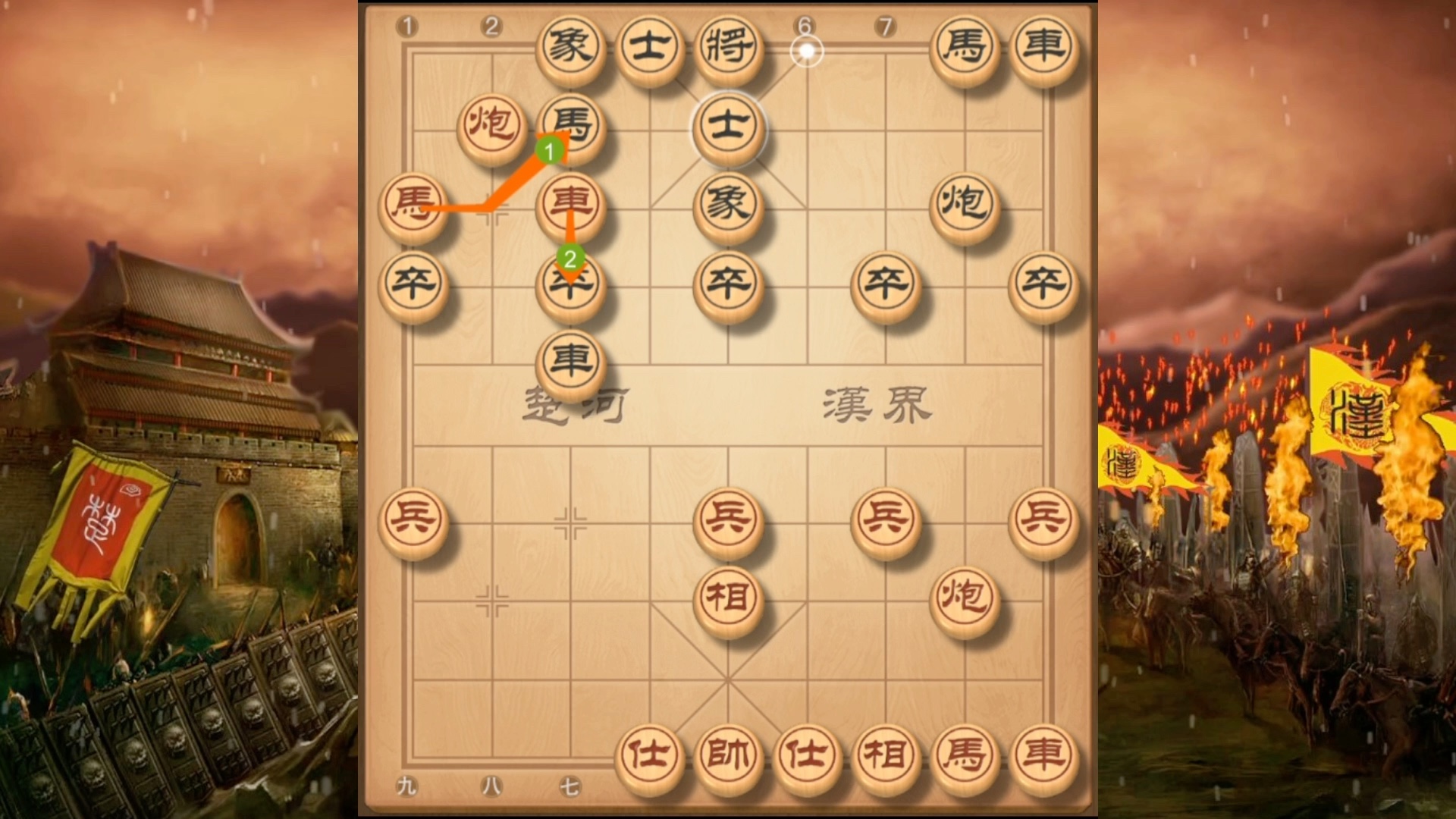 象棋速胜兵法三十六计之:引蛇出洞哔哩哔哩bilibili