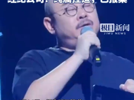 王利华实名举报刀郎剽窃他二十多首歌曲,并且刀郎这个名字也是抄她的.哔哩哔哩bilibili