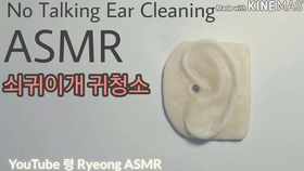 ともえとエルゼのほんわか 一图流 棉签耳朵清洁 吹气音ear Blowing Cotton Swab Earcleaning No Talking 哔哩哔哩 つロ干杯 Bilibili