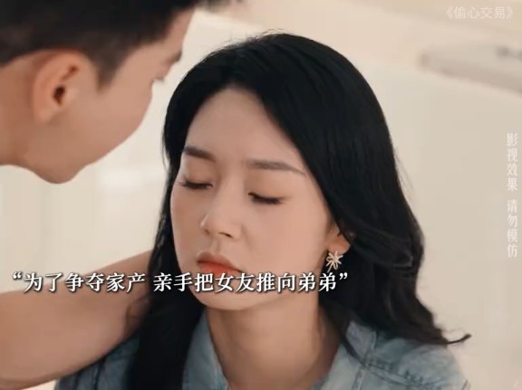 金牌律师一夜之间家破人亡,为了调查真相,她成了游走在席家兄弟 间的