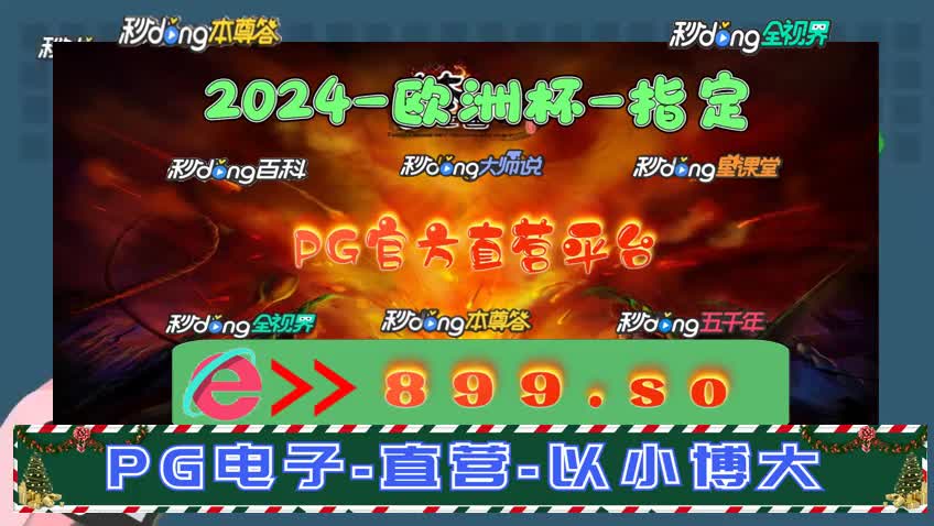 4分鈡明了解香港6合开奖结果 开奖资料第374期