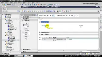 Download Video: S71200/1500PLC应用技术（廖常初）